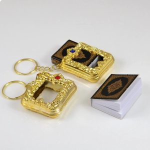 Mini Quran (১ পিস)