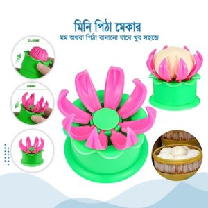 (১ পিস) Momo Maker1